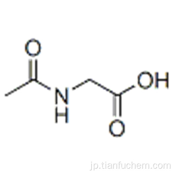 グリシン、N-アセチル-CAS 543-24-8